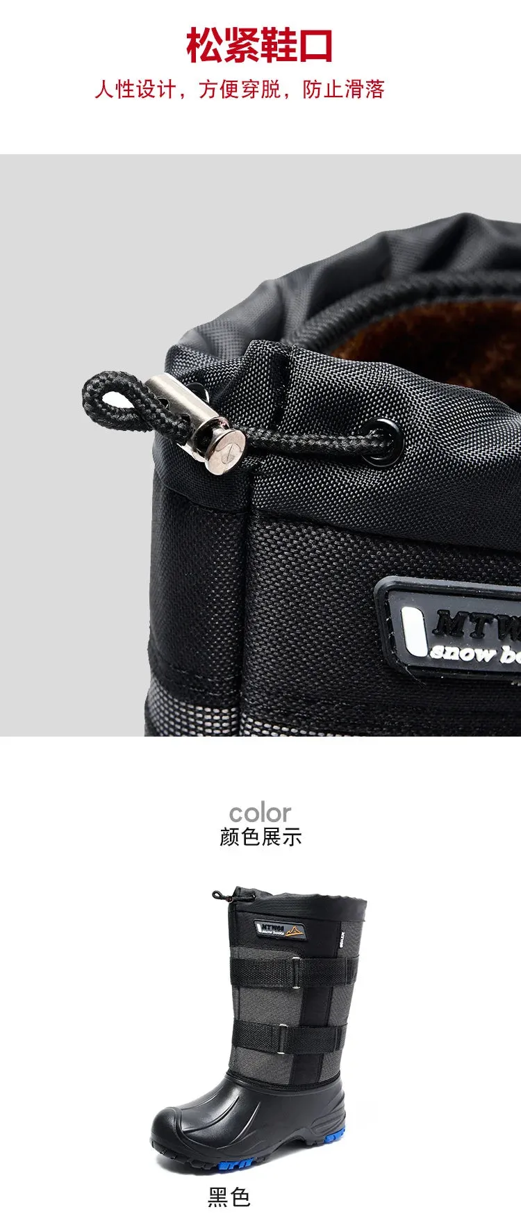 Men's Outdoor Waterproof   Anti-cold Boots for Winter