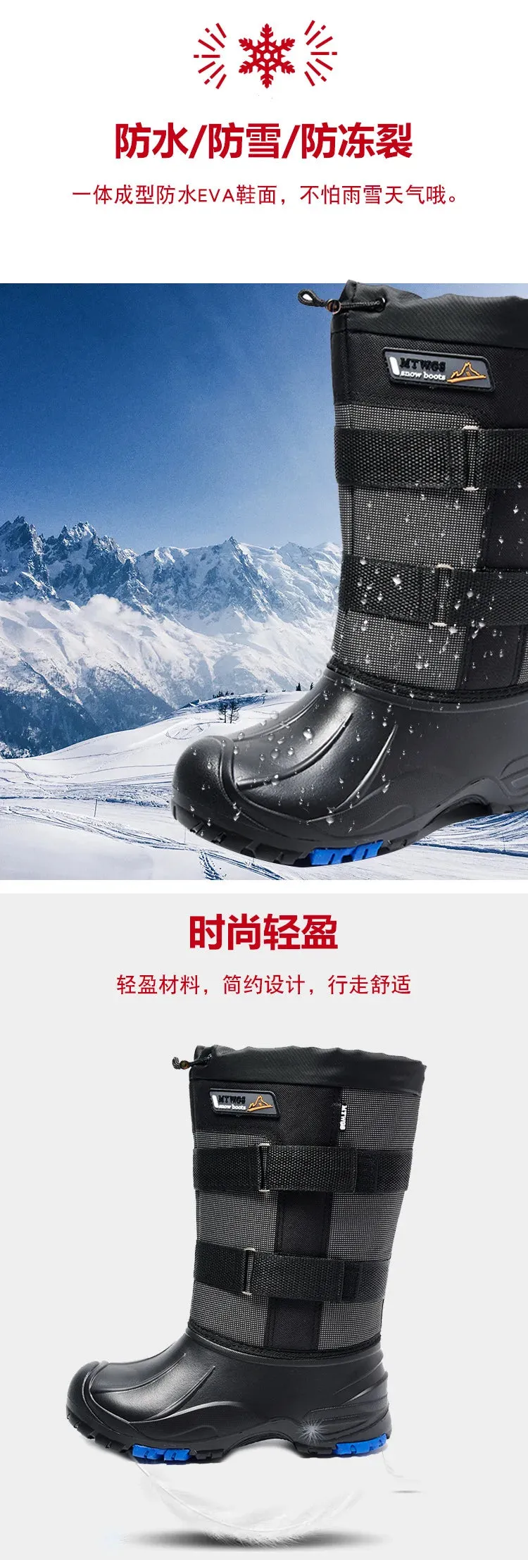 Men's Outdoor Waterproof   Anti-cold Boots for Winter